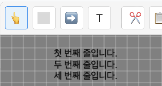 텍스트 추가